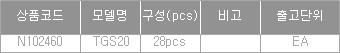 44537_table.jpg