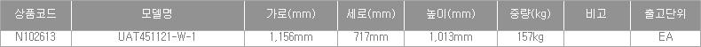44763_table.jpg