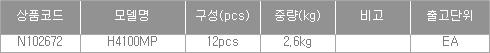 44820_table.jpg