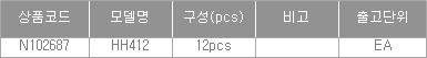 44835_table.jpg