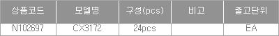 44845_table.jpg