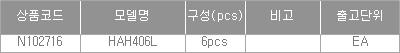 44862_table.jpg