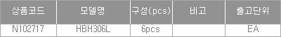 44863_table.jpg