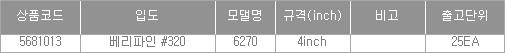 44901_table.jpg