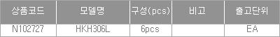 44958_table.jpg