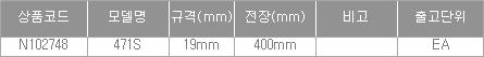 44973_table.jpg