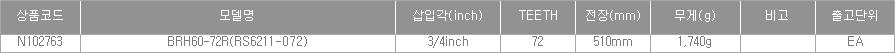 44988_table.jpg