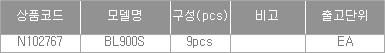 44992_table.jpg