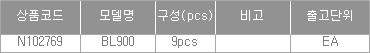 44994_table.jpg