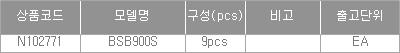 44996_table.jpg
