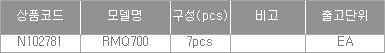 45006_table.jpg