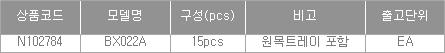 45009_table.jpg