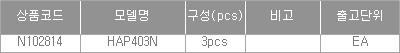 45039_table.jpg