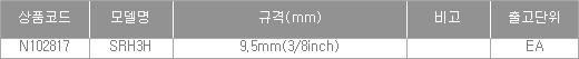 45042_table.jpg
