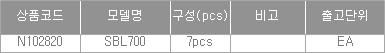 45045_table.jpg