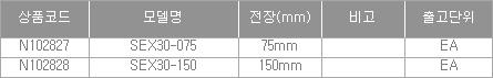 45049_table.jpg