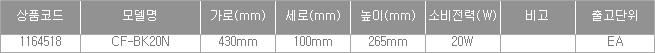 45135_table.jpg