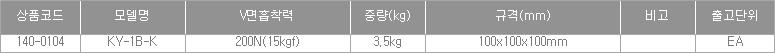 45351_table.jpg