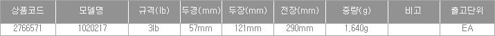 45377_table.jpg