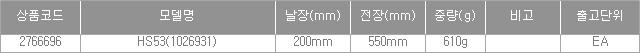 45387_table.jpg