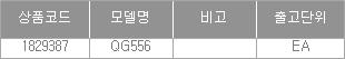 45452_table.jpg
