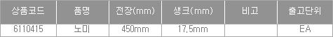 45549_table.jpg