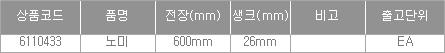 45557_table.jpg