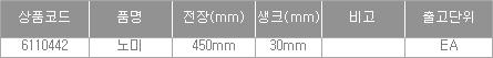 45561_table.jpg
