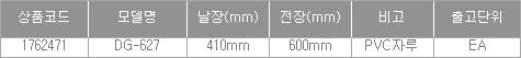 45719_table.jpg