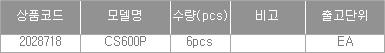 45732_table.jpg