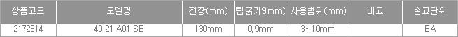 46221_table.jpg