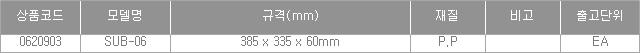 46313_table.jpg