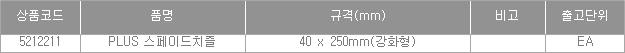 46516_table.jpg
