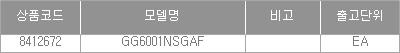 46610_table.jpg