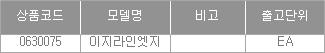 47121_table.jpg