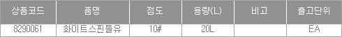 47208_table.jpg