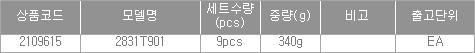47239_table.jpg