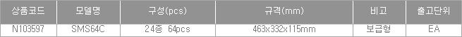 47357_table.jpg