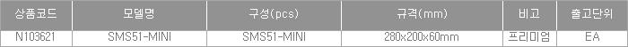 47381_table.jpg