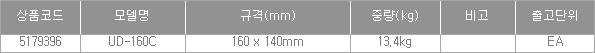 47984_table.jpg