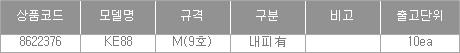 48039_table.jpg