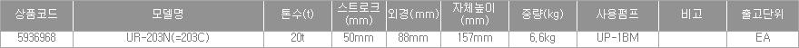 48176_table.jpg