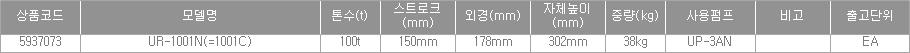 48187_table.jpg