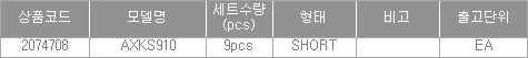 48226_table.jpg