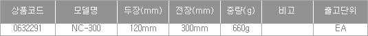 48336_table.jpg