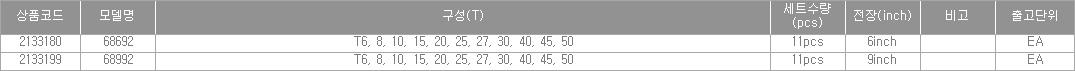 48405_table.jpg