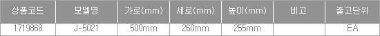 48414_table.jpg