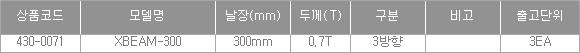 49144_table.jpg