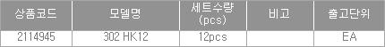49336_table.jpg