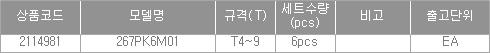 49340_table.jpg